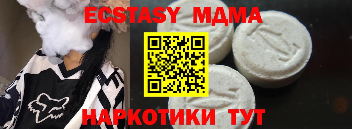 МДМА VHQ Зима
