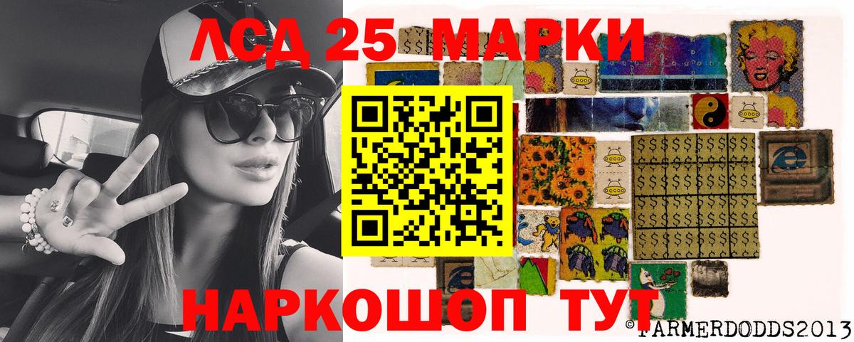 Зима  Марки NBOMe  Вход с VPN  Наркотические марки 1,5мг 