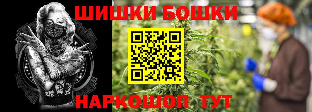 Шишки марихуана марихуана  Марихуана VHQ  Конопля марихуана  Вход с VPN  Зима 